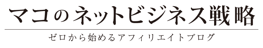 やまねぶろぐ